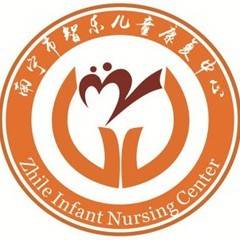 南宁市智乐儿童康复中心机构logo