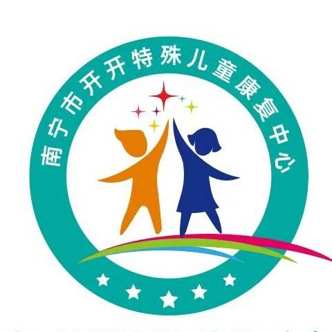 南宁市开开特殊儿童康复中心机构logo