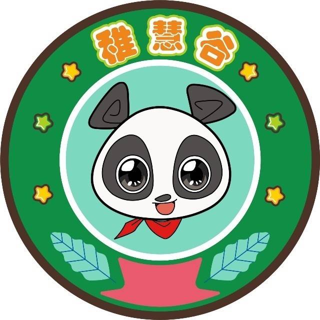 衡阳市高新区稚慧谷幼儿园机构logo