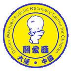 大连万卷自闭症儿童康复中心机构logo