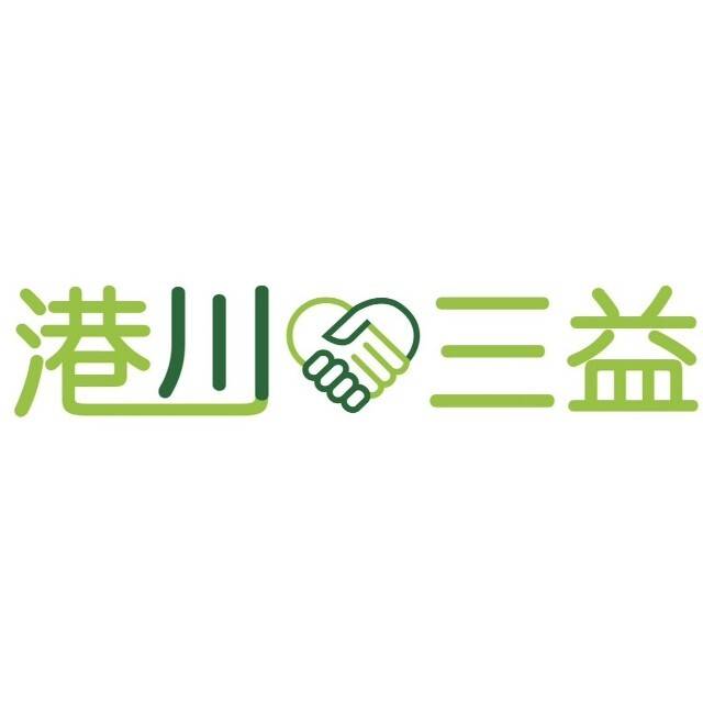 成都港川三益机构logo