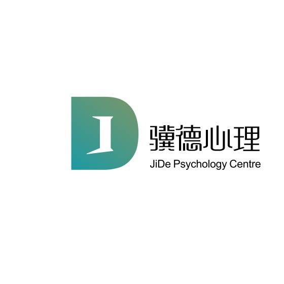 昆山骥德心理机构logo