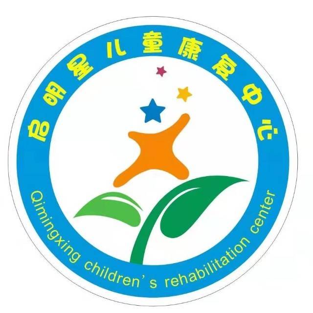 昆山启明星服务中心机构logo
