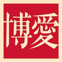 苏州博爱学校机构logo