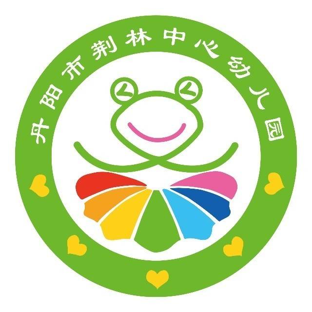 丹阳市荆林幼儿园机构logo