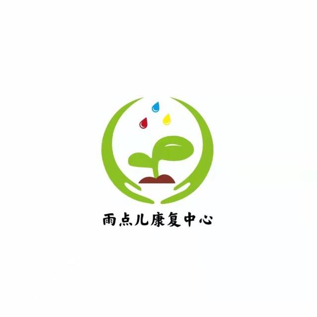 杭州雨点自闭症儿童康复中心机构logo