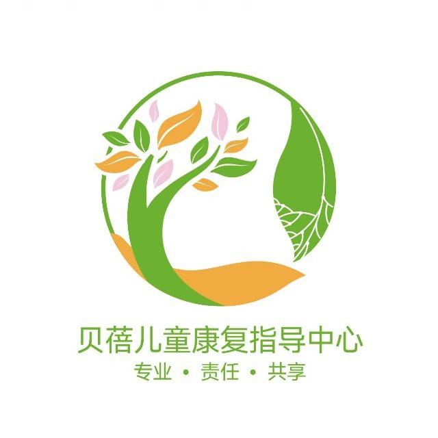 浙江杭州市上城区贝蓓儿童康复指导中心 机构logo