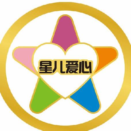 瑞安三毛自闭症康复中心机构logo