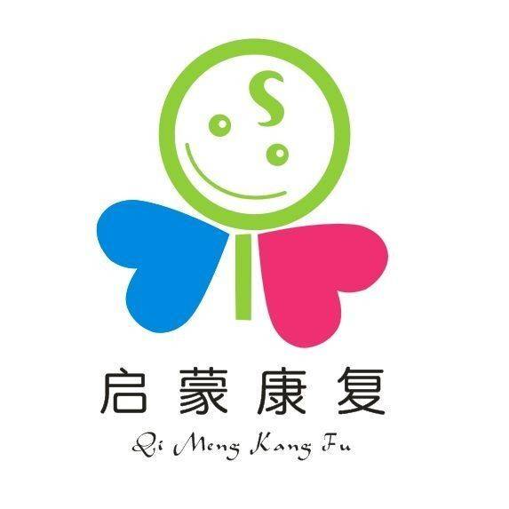 瑞安启蒙儿童康复训练中心机构logo