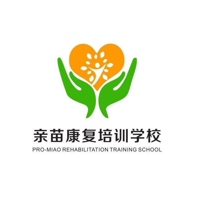 苍南亲苗康复培训学校机构logo
