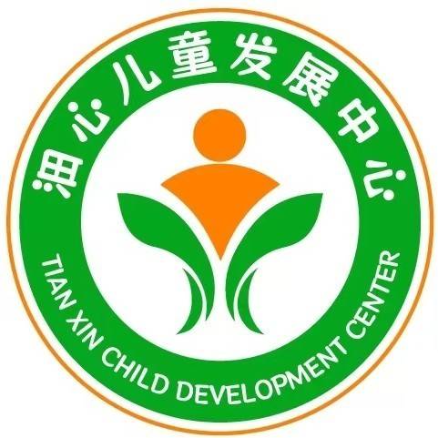 乐清沺心儿童发展中心机构logo
