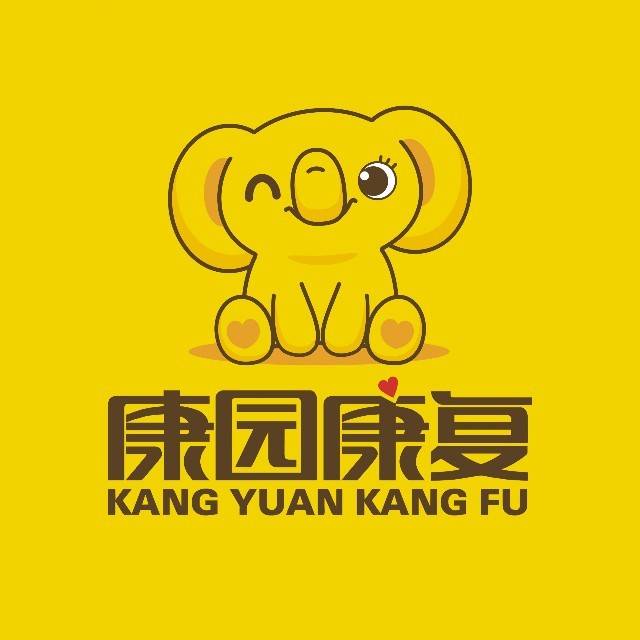 郑州康园听力言语康复中心机构logo
