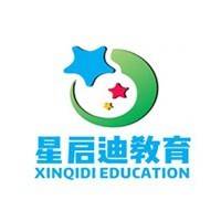 永嘉星启迪机构logo