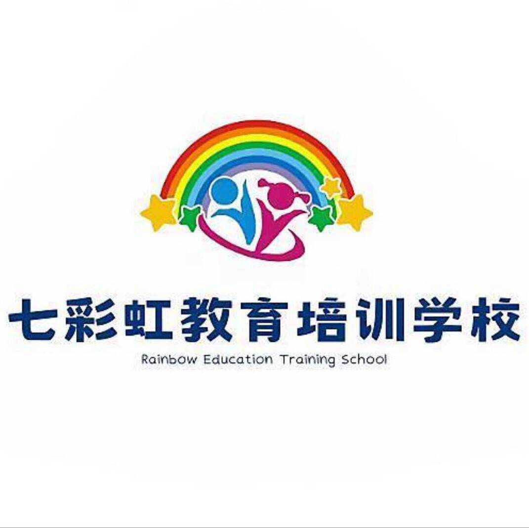 象山七彩虹教育培训学校机构logo