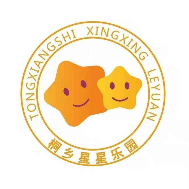 桐乡市星星特殊儿童机构logo