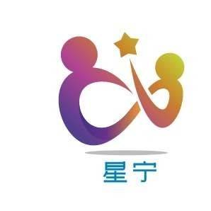 长兴星宁儿童机构logo
