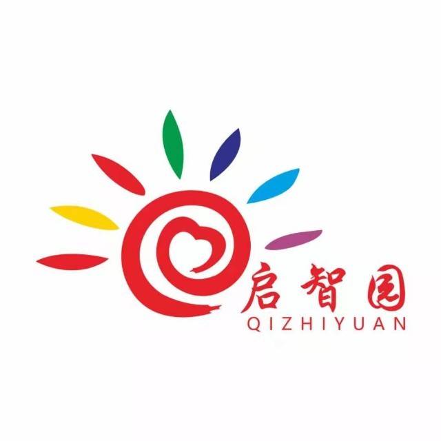 磐安特殊教育启智园机构logo