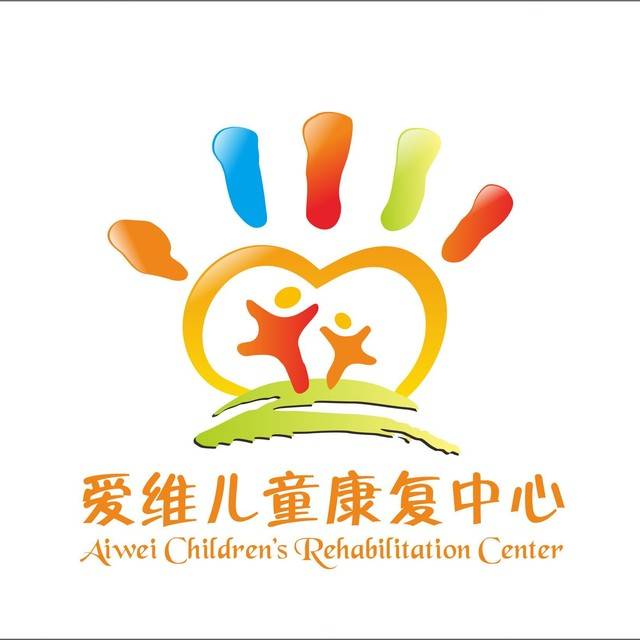 温岭爱维儿童康复中心机构logo