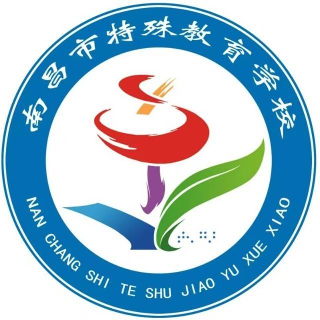 南昌市三联特殊教育学校机构logo