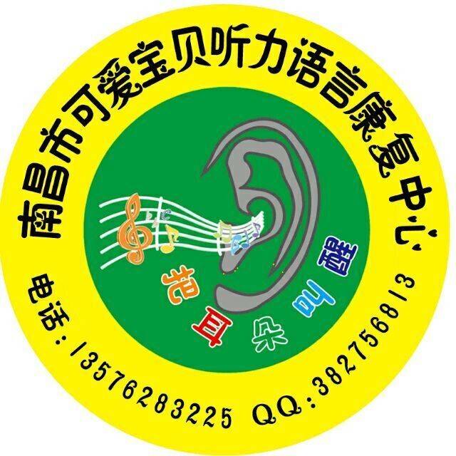 湾里区可爱宝贝机构logo