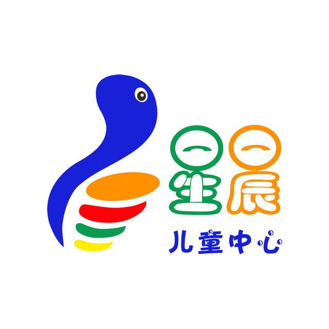 广州市番禺区星晨儿童康复服务中心机构logo
