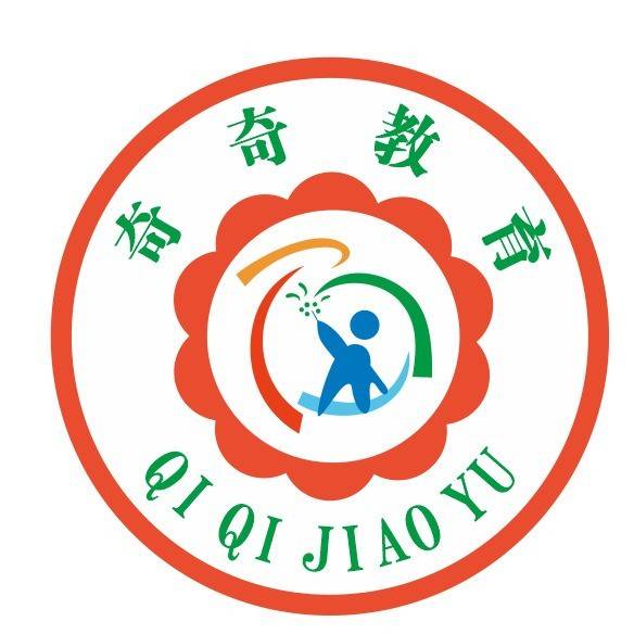 高州奇奇康复中心机构logo