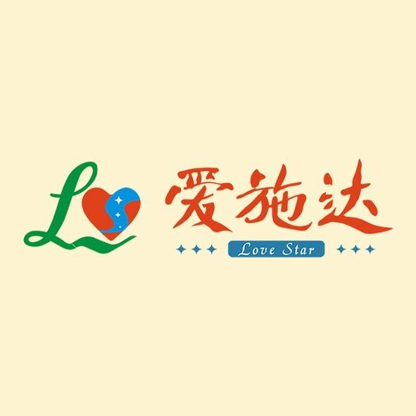 翔安爱施达机构logo