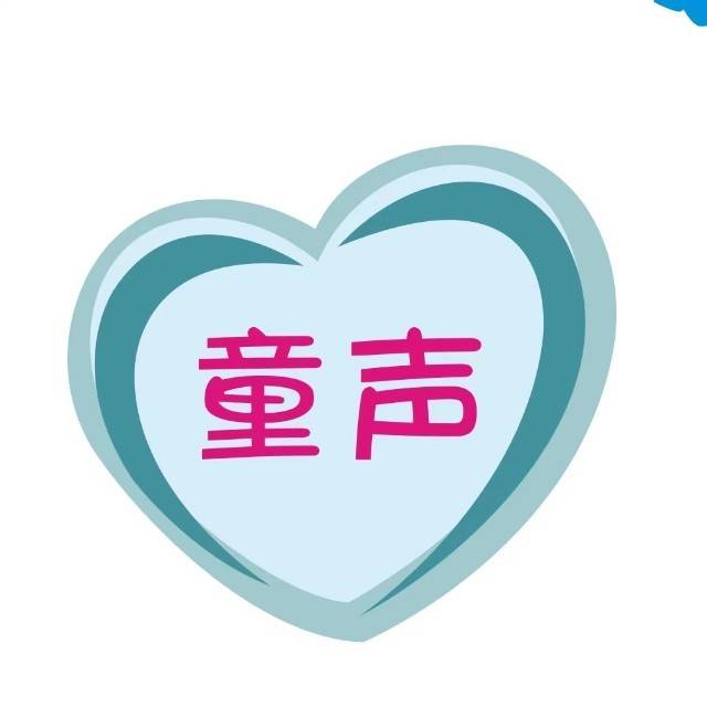 厦门童声机构logo
