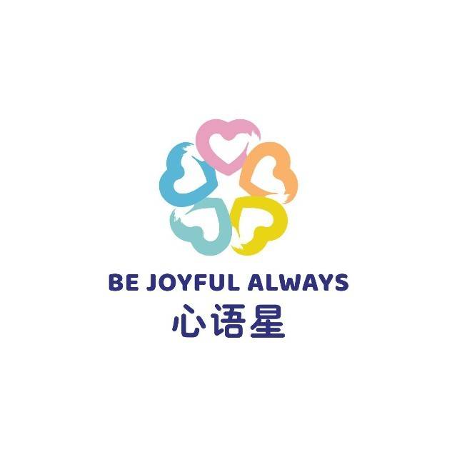 三明心语机构logo