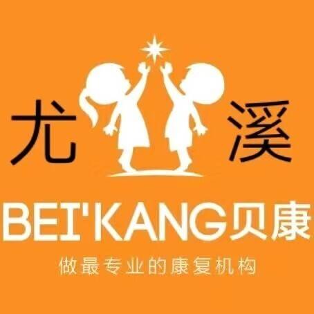 尤溪心智机构logo