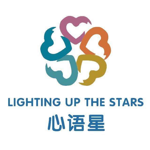 永安心语星机构logo