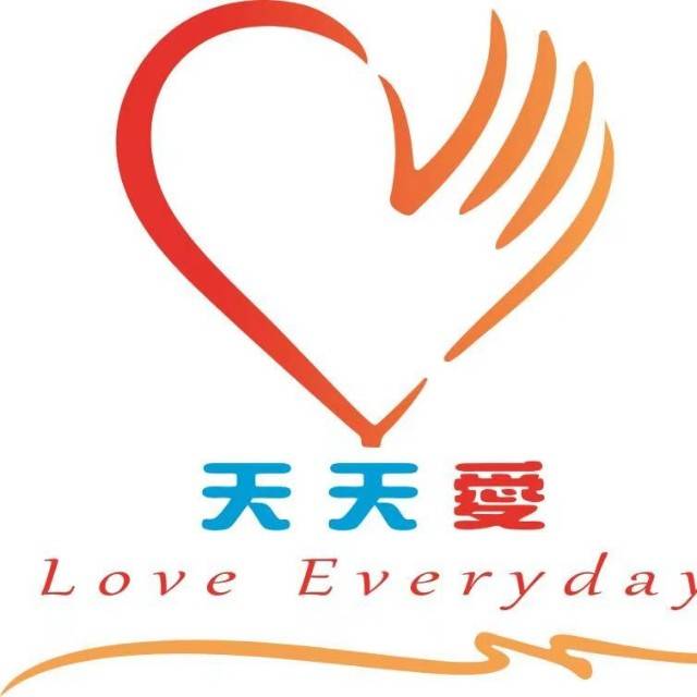 泉州天天爱机构logo