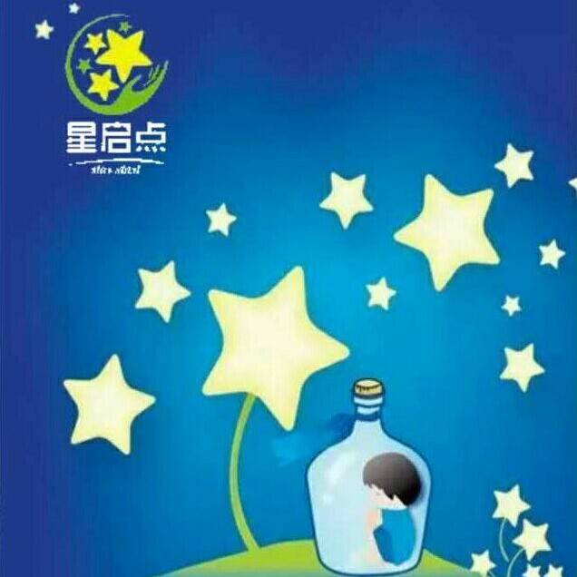 漳浦星启点机构logo