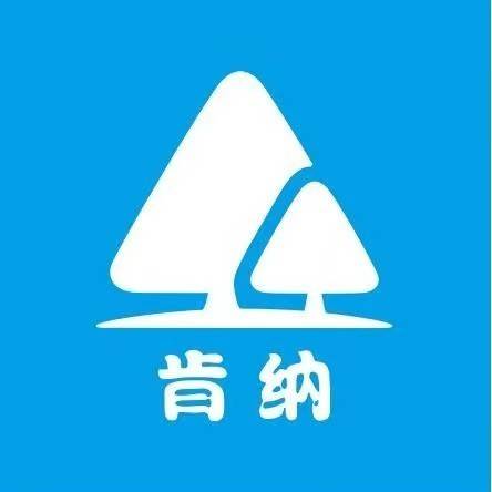 南靖县启能康复中心机构logo