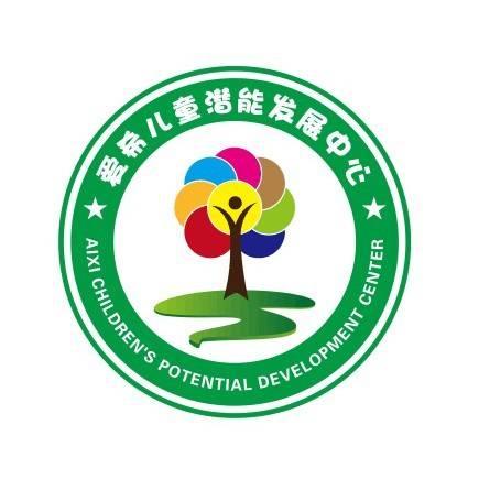 龙岩爱希机构logo