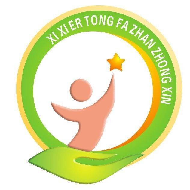 福安星星儿童机构logo