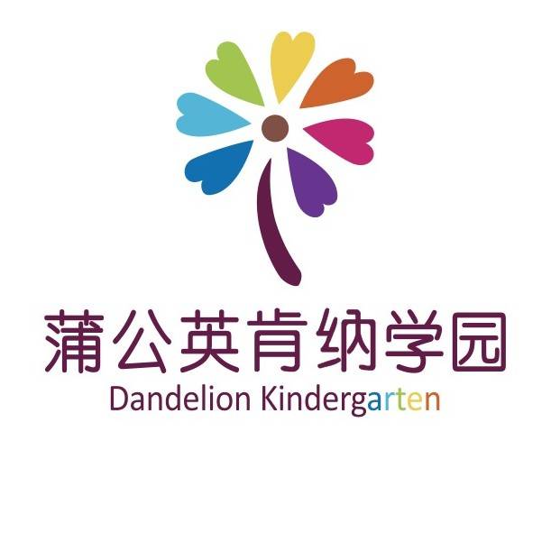广东揭东区蒲公英肯纳学园机构logo