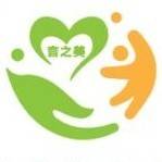 济南音之美机构logo