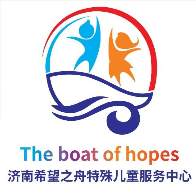 济南希望儿童机构logo