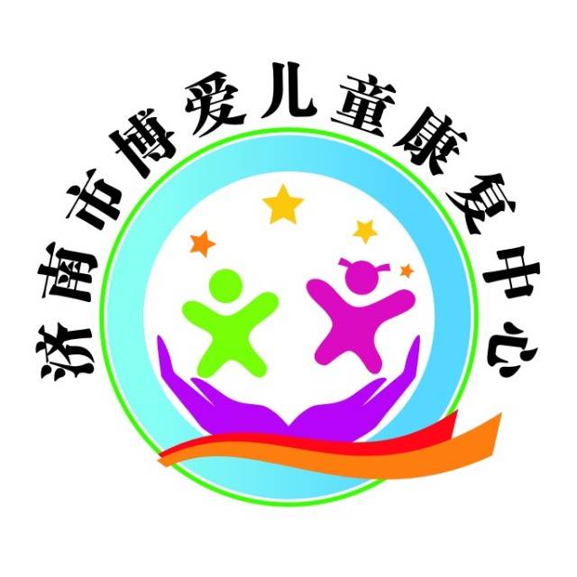 济南博爱机构logo
