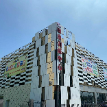 青岛安琪瑞康机构logo