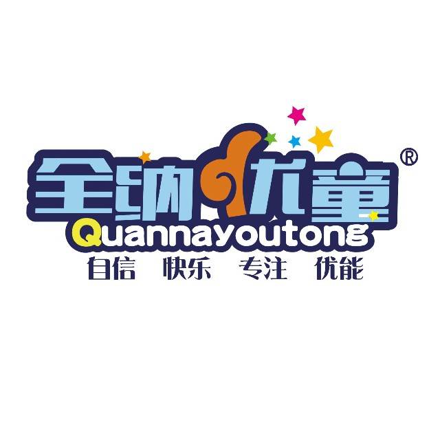 济南全纳优童特殊儿童服务中心机构logo